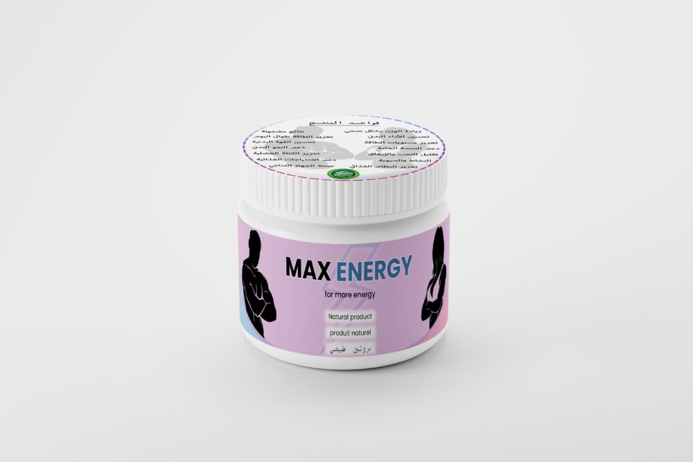 Max Energy - Image 3